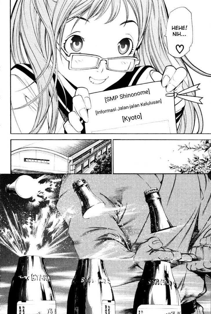 Air Gear chapter 92